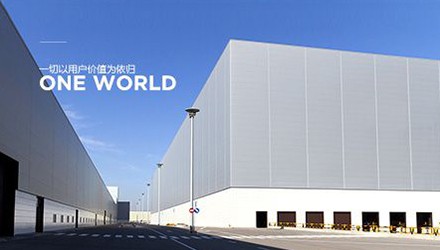 追求完美，成就卓越